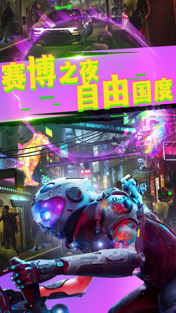 城市槍戰王者下載安裝