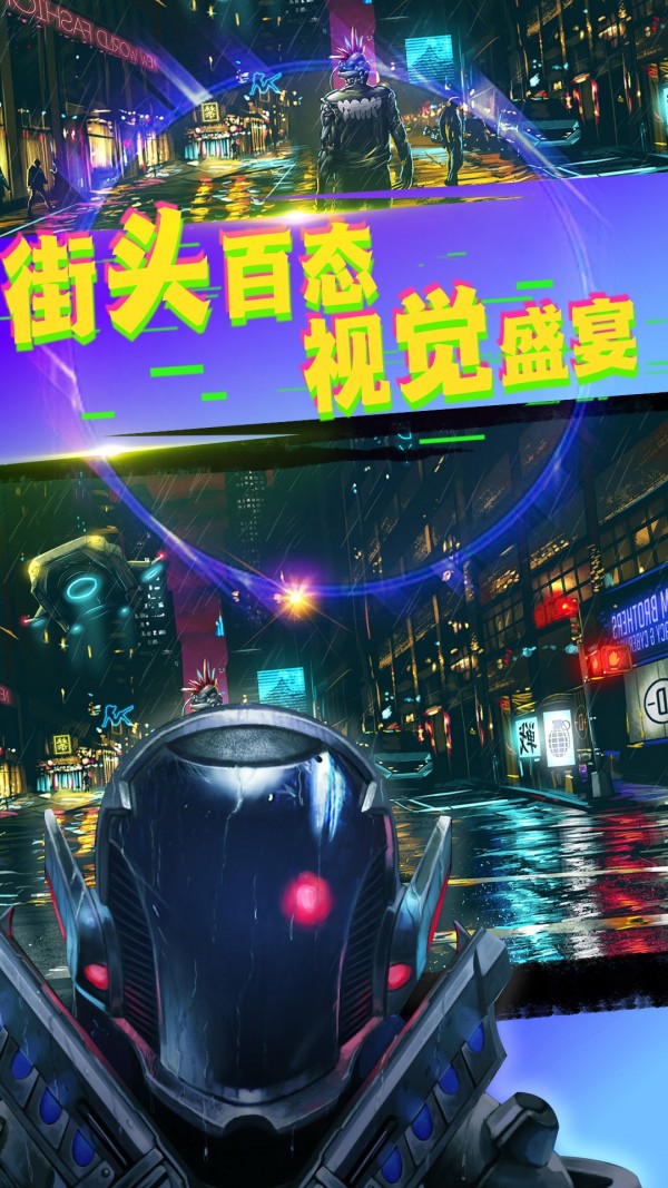 城市槍戰王者下載安裝