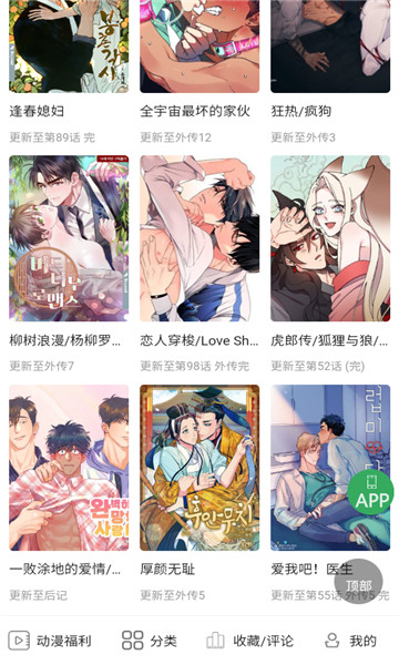 一耽女孩無刪減版正版