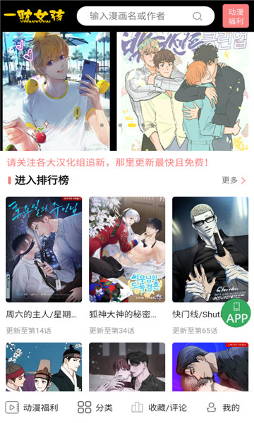 一耽女孩無刪減版正版