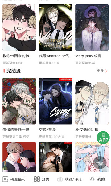 一耽女孩無刪減版正版