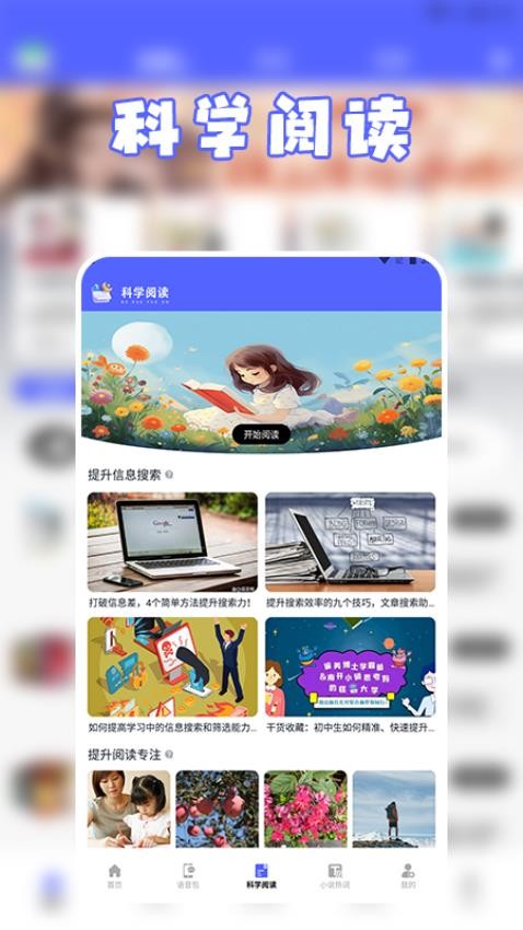 茄子小說閱讀app
