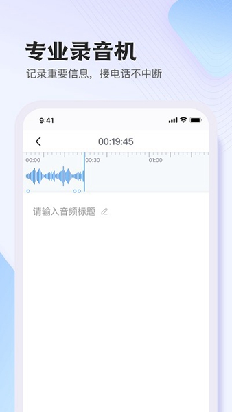 悅錄
