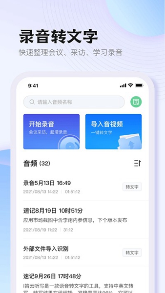 悅錄