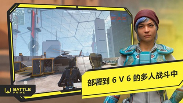 至高之戰
