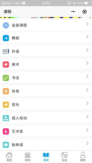 學優教育app