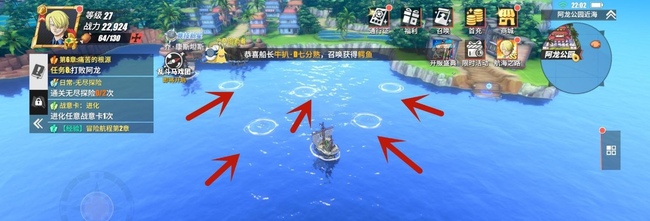 航海王熱血航線怎麽釣魚