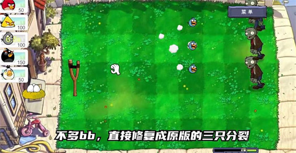 憤怒的小鳥大戰僵屍遊戲安裝