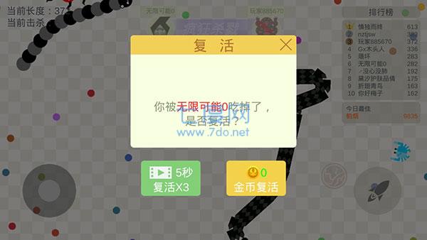 五毒大作戰下載安裝
