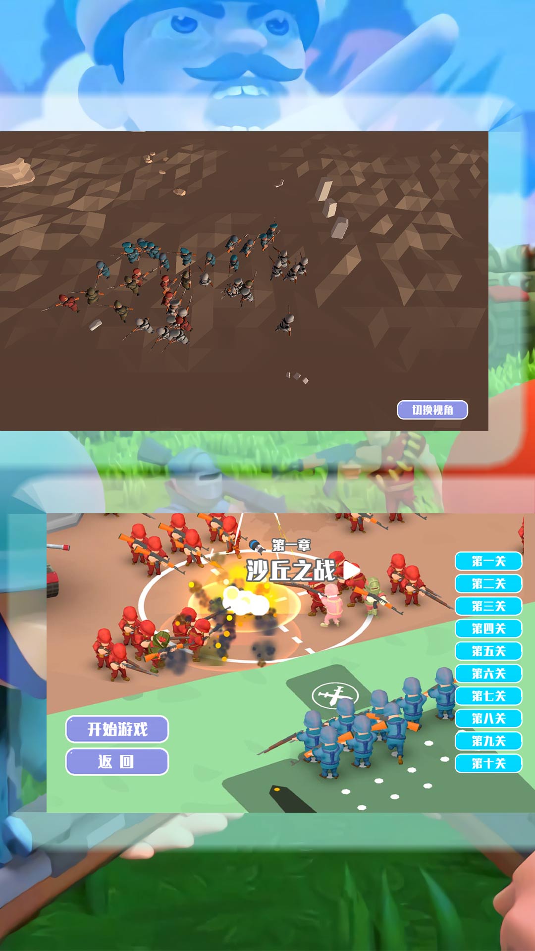 王者陣地遊戲安裝