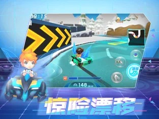 王牌競速卡丁車