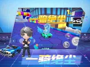 王牌競速卡丁車