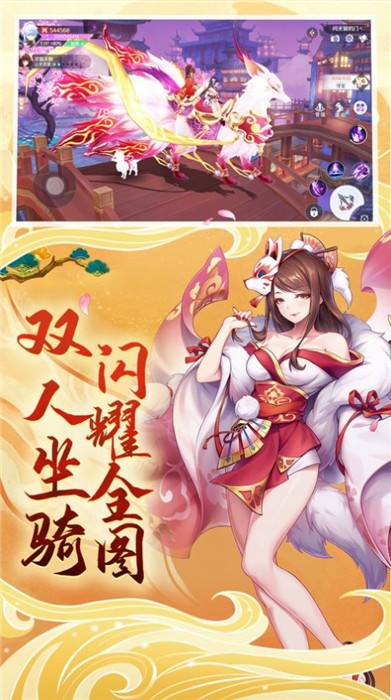 魔語異聞錄