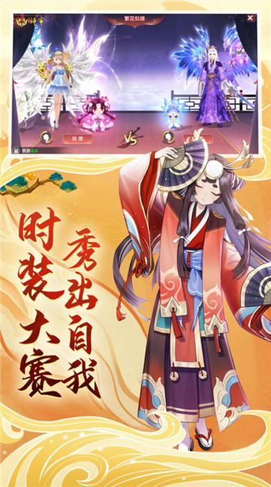 魔語異聞錄