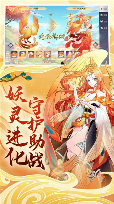 魔語異聞錄