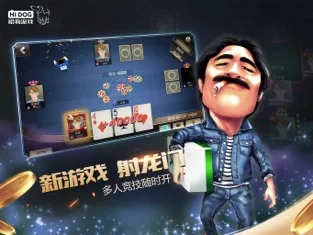 哈狗遊戲