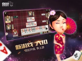 哈狗遊戲