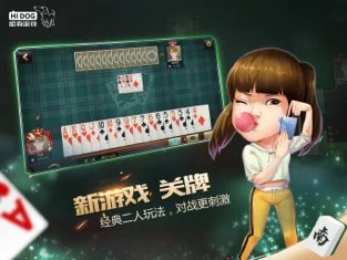 哈狗遊戲