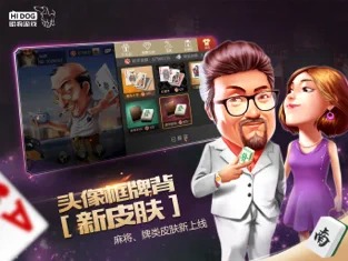 哈狗遊戲