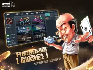 哈狗遊戲