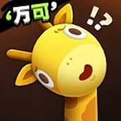 長頸鹿是這樣打架的!?