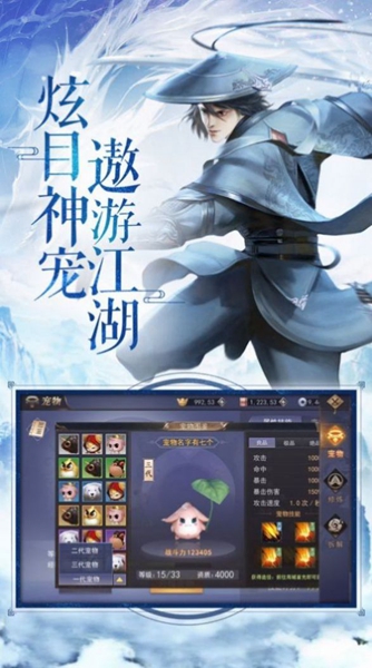 吞天仙靈決