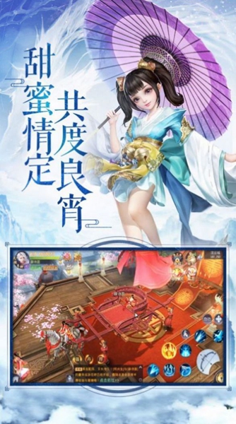 吞天仙靈決