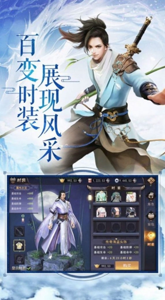 吞天仙靈決