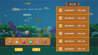 雲夢之音最新版本