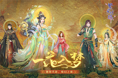 繁花似錦免費