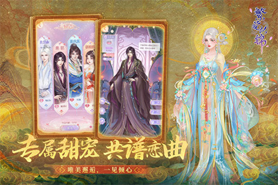 繁花似錦免費