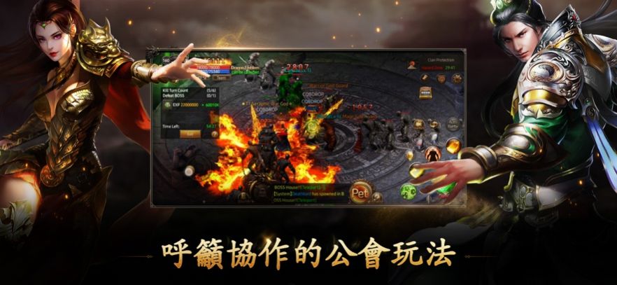 MIR遊戲安裝