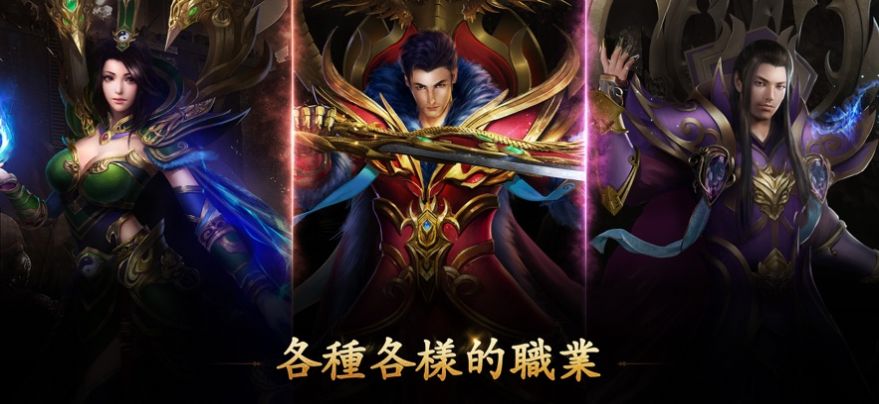 MIR遊戲安裝