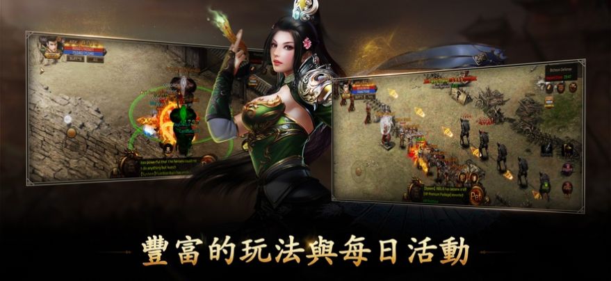 MIR遊戲安裝