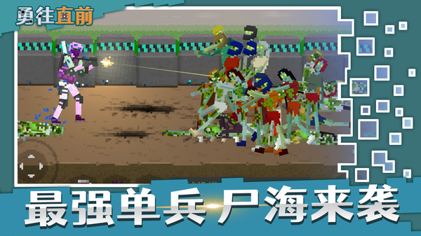 超級破壞王2安裝包