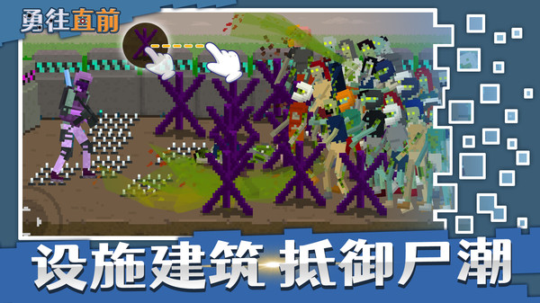 超級破壞王2安裝包