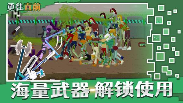 超級破壞王2安裝包