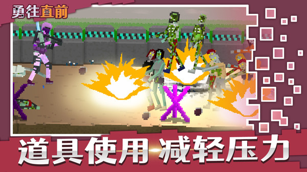 超級破壞王2安裝包