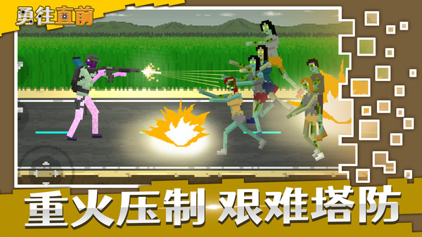 超級破壞王2安裝包