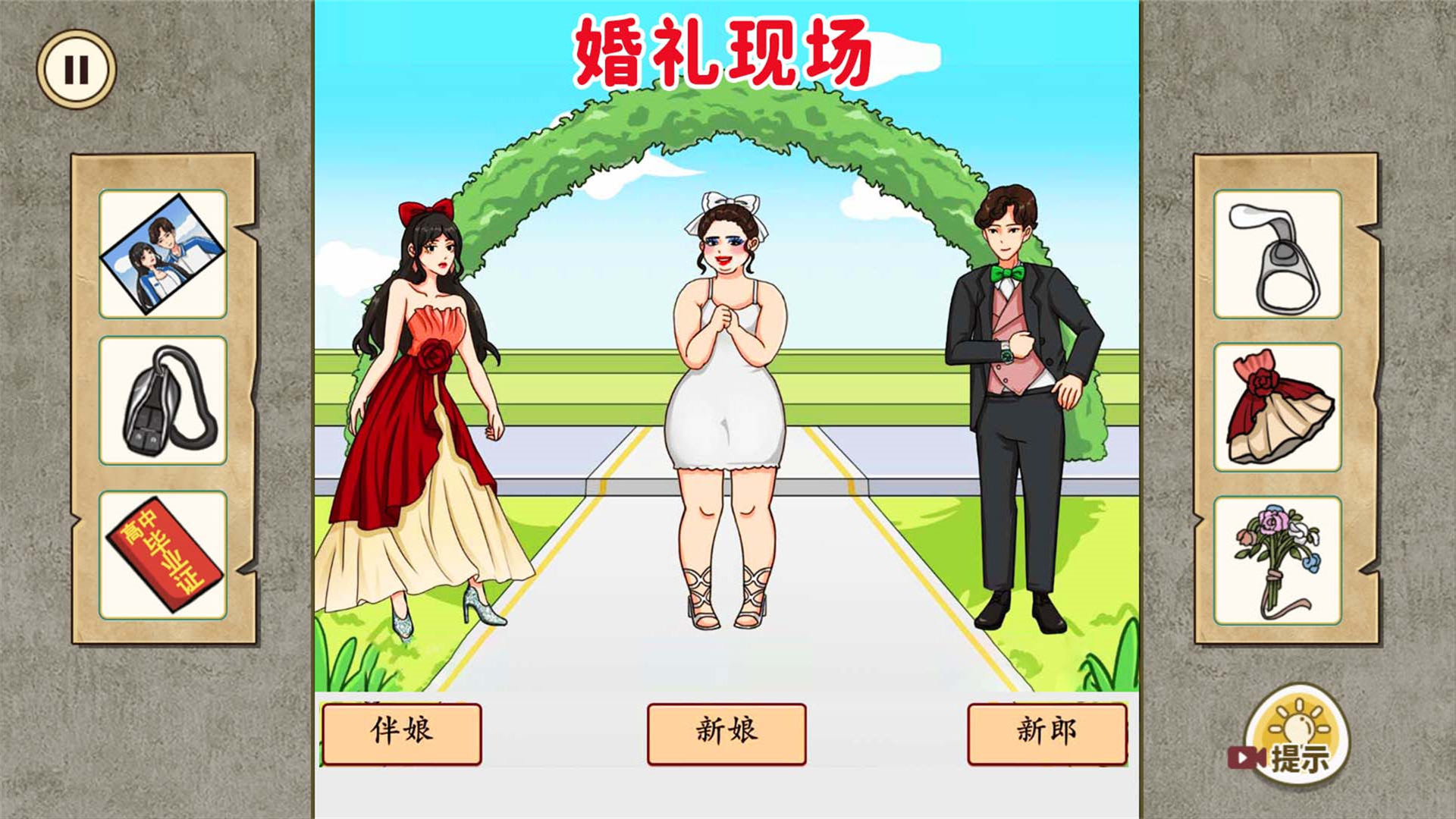 合理的選擇下載