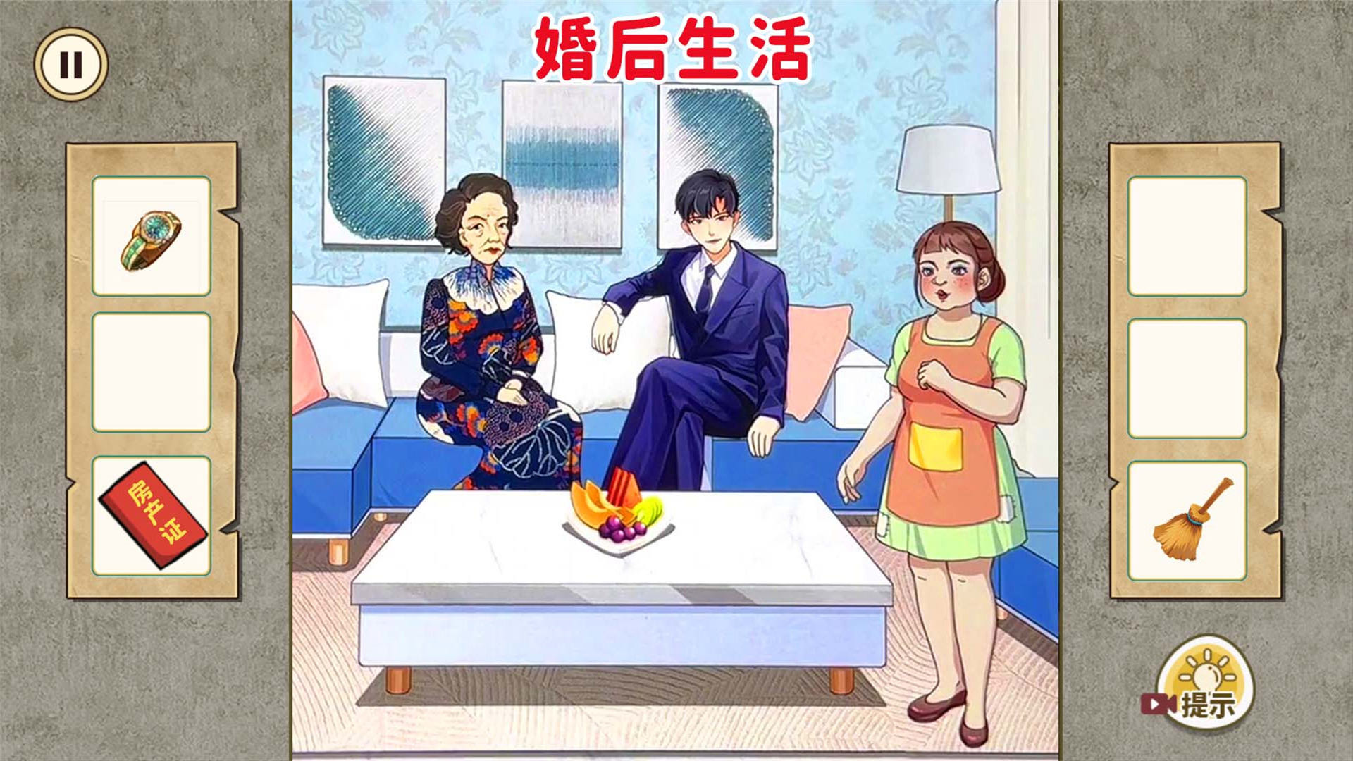 合理的選擇下載